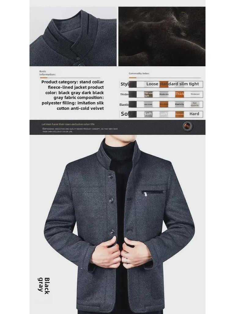 2022 Men's Autumn & Winter Casual Lapel Jackets - Solid Color for Middle-Aged & Elderly