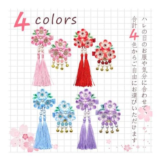 JZOON 2-Piece Tsumami Zaiku Hair Accessory Set for Shichi-Go-San, Coming-of-Age Ceremonies, Yukata, Hakama, Kimono, Furisode, Japanese Traditional