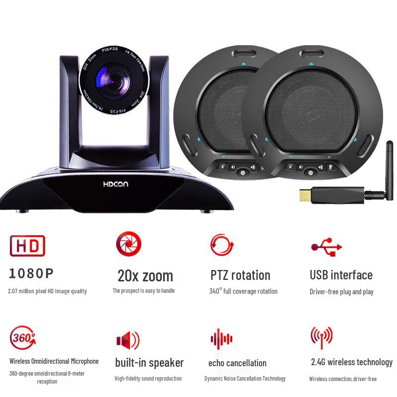 

HDCON T9832 Video Conferencing System (CN version)