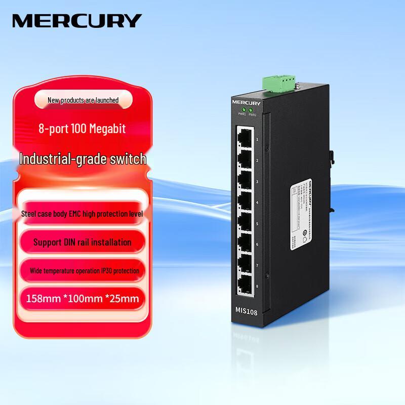 Mercury Industrial 8-Port 100M Unmanaged Ethernet Switch