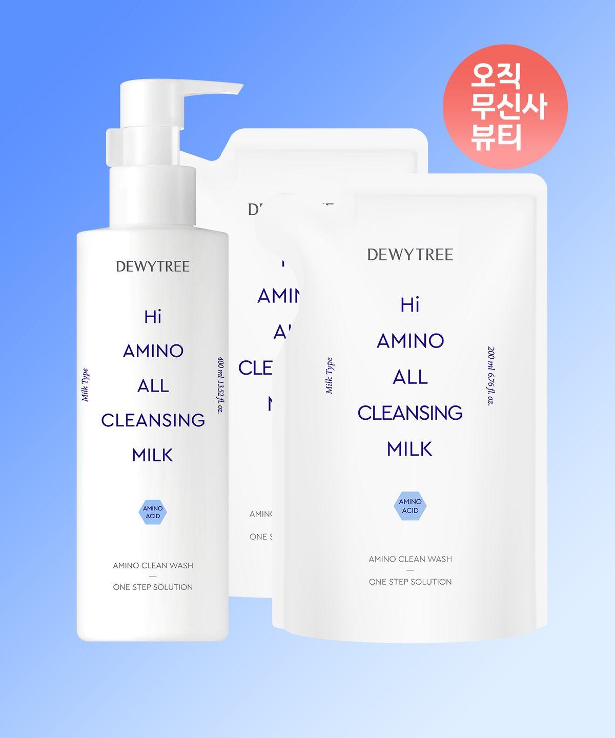 [Total 800ml, Main Product 400ml + Refill 200ml*2] High Amino All Cleansing Milk Large Size Set