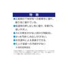 Cemedyne Modified Silicone Seal, Multi-purpose, for Exterior Walls, Interior, and Roofs, 333ml, Gray, SM-112