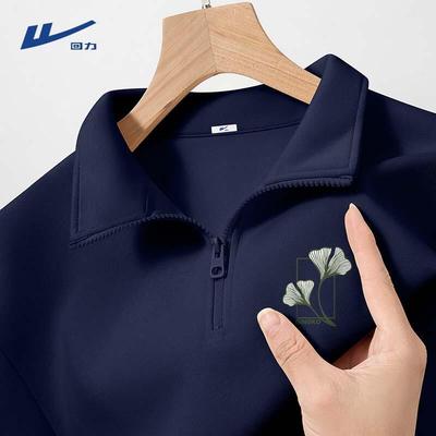 Men's Retro Loose Fit Half-Zip Pullover Sweatshirt