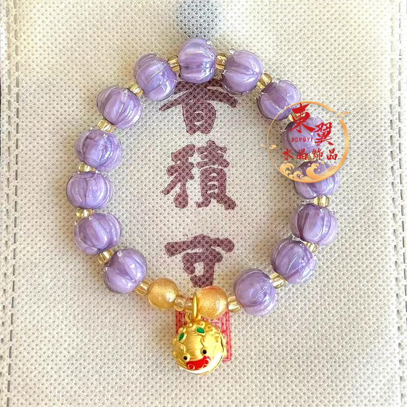 Xiangji Taro Purple Glass Bead Bracelet: Auspicious Ruyi Design with Jingle Lion Charm