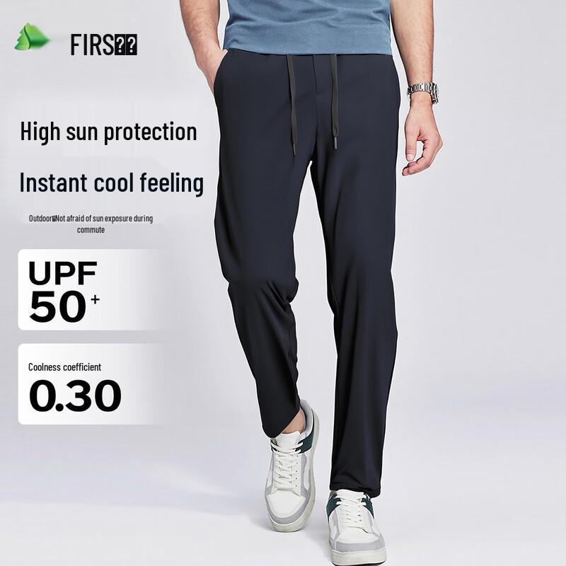 Men's Breathable Ice Silk Casual Long Pants