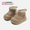 Kids' Winter Warm Cotton Boots - New Style Baby Snow Boots with Velvet, for Boys and Girls