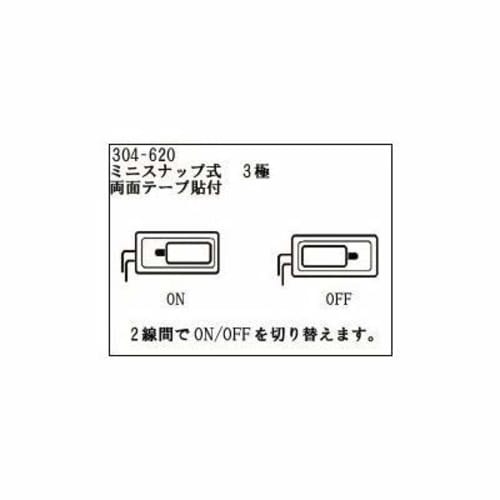 Kijima Motorcycle Bike Parts Slide Type Switch 6-12V General Purpose 304-620