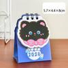 2026 Kitten Peas Desk Calendar Student Cute Girl Heart Punch-in Decoration Cartoon Mini High-value Small Calendar