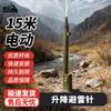 Panzhan Quick-Install Retractable Lightning Rod