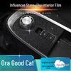 Starry Sky Film for ORA Black/Good Cat Interior Frosted Wrap Sticker Replacement