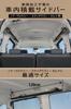 Carmate Car Storage Cross Ride Series Side Bars for Toyota Voxy and Serena NS102BK (CARMATE) Noah, (80 Series), (C27 Series) [Black]