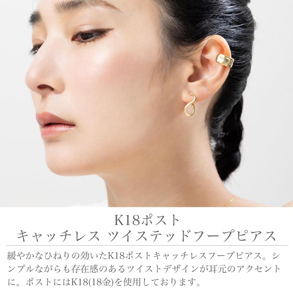 LOKUMI Hergestellt aus 18K K18 K18 Metall Hypoallergen Creolen Creolen Nickel Geschenk Präsent K24 Ohrringe, Japan, Stecker, Ohrringe, Damen, Groß, Schlicht, Beliebt,