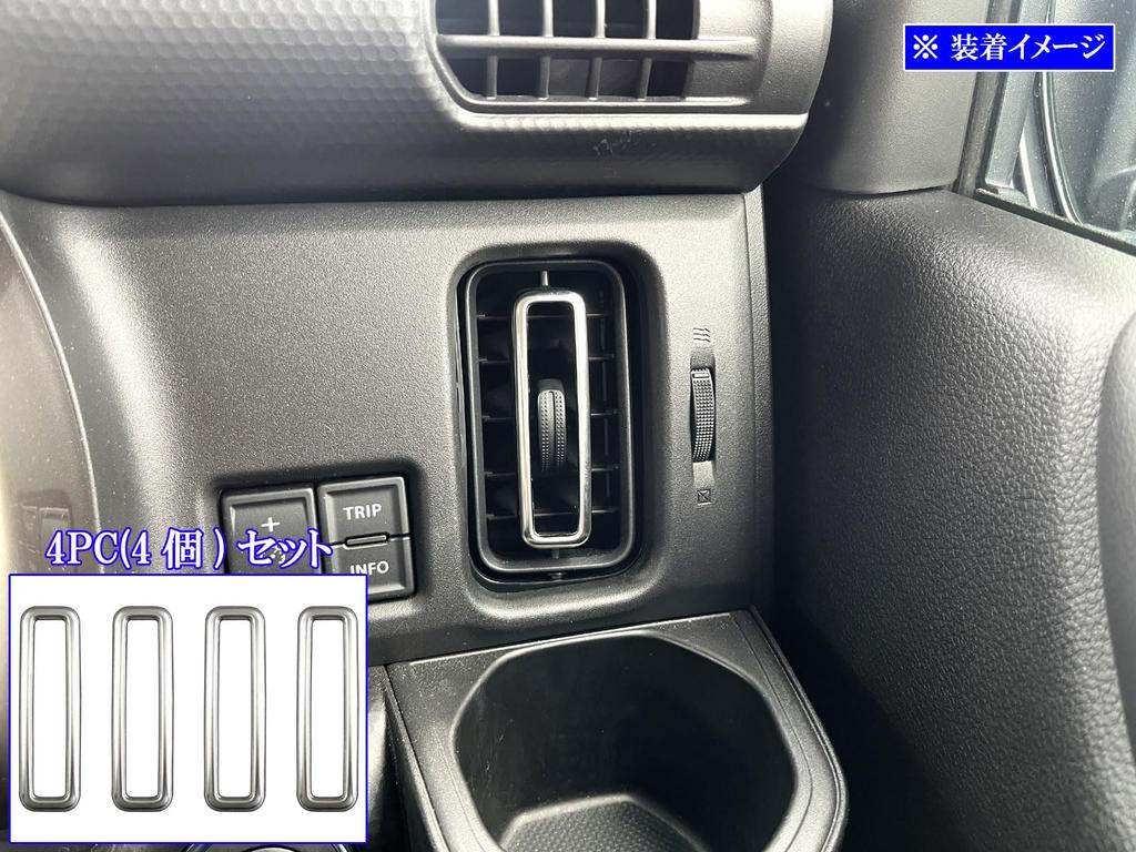 BRIGHTZ Flare Crossover MS52S MS92S Stainless Air Conditioner Ring Satin