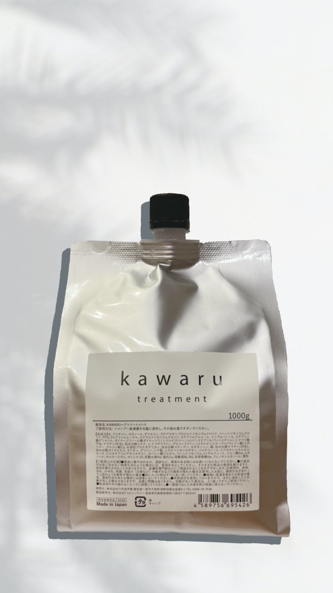 

Kawaru Hair Treatment Refill