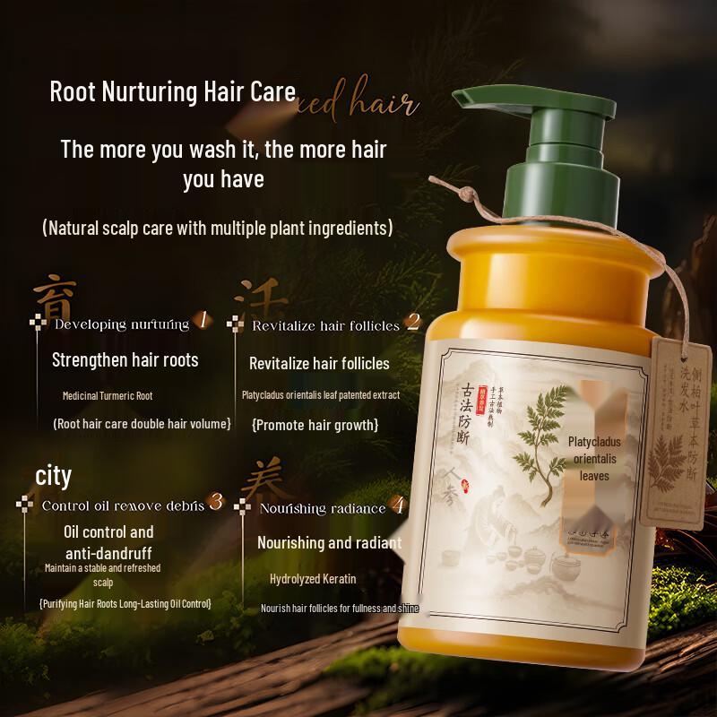 Шампунь Han Baoyan от выпадения волос с имбирем и туей