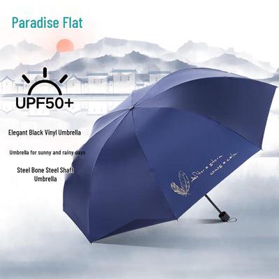 Heaven Oversized Triple-Fold Windproof UV Protection Umbrella