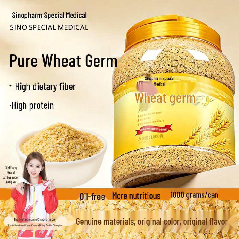 Xizhitang Nutritious Wheat Germ (1000g)
