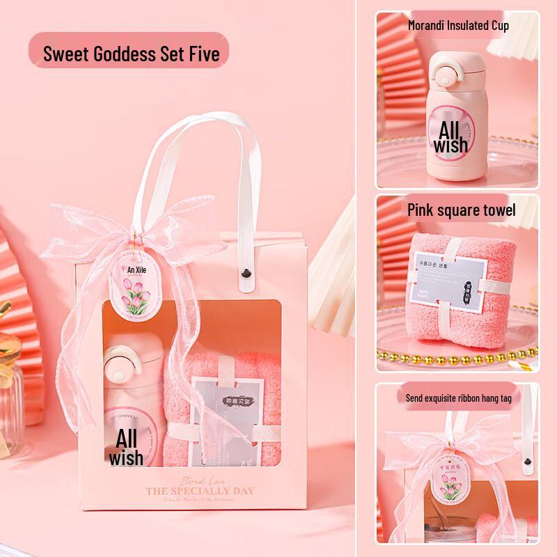 Sweet Goddess Insulated Cup & Towel Gift Set
