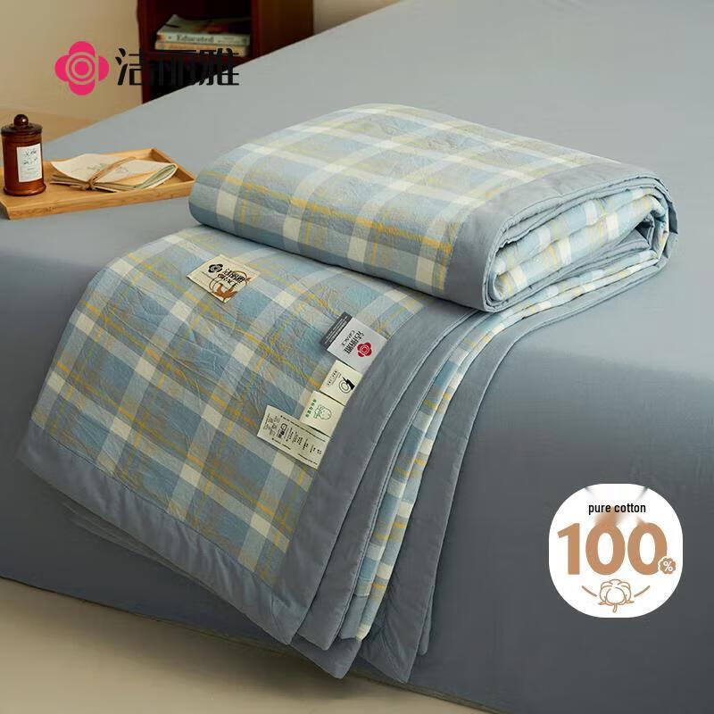 

Grace Cotton Washable Summer Quilt