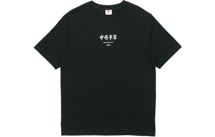 Li Ning T Shirt Men s Standard Black AHSP607-1 S