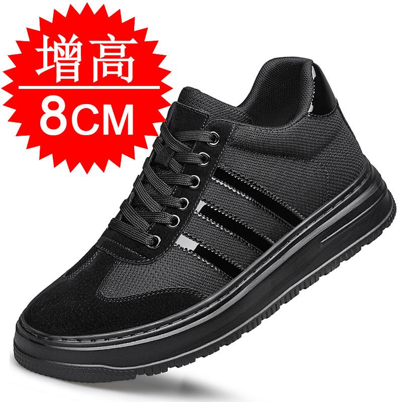 Invisible heightening shoes men's 8cm breathable British white shoes sports shoes inner heightening shoes 6 casual board shoes