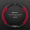 Baojun Steering Wheel Cover: Fits 730/510/560/310/530/E200/Kiwi, Genuine Leather, Suede & Carbon Fiber.