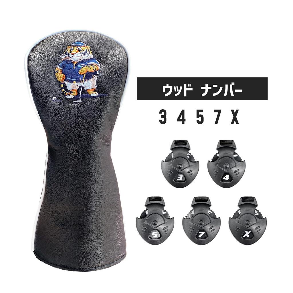 Waterproof Golf Headcovers and Utility Covers Set for Drivers (460cc, 440cc), Woods, and UTs, Tiger Character Design (Black, 4-Piece Set)