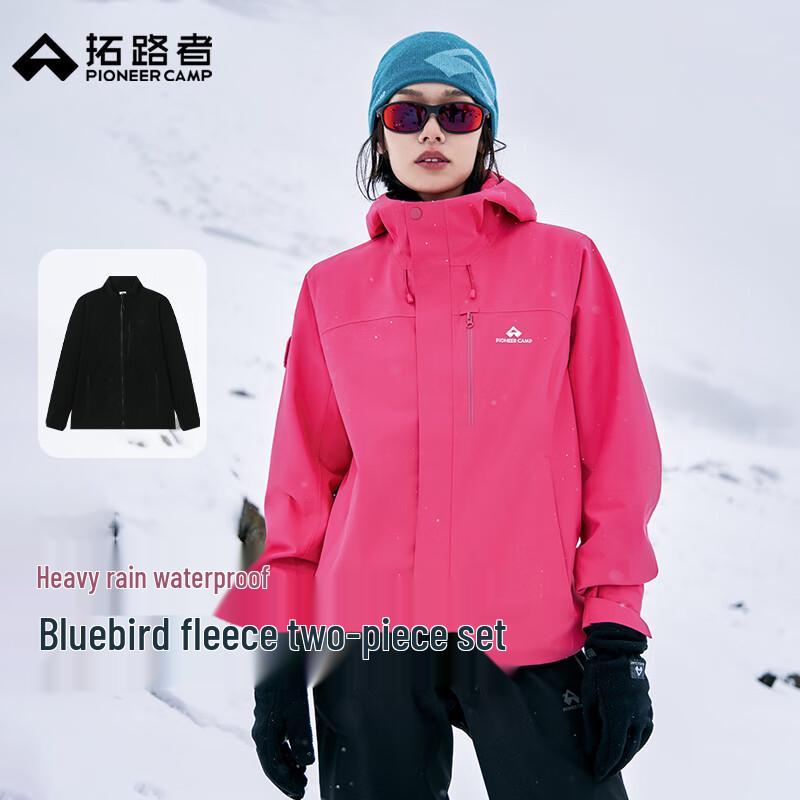 Pathfinder Women's 3-in-1 Waterproof Outdoor Jacket