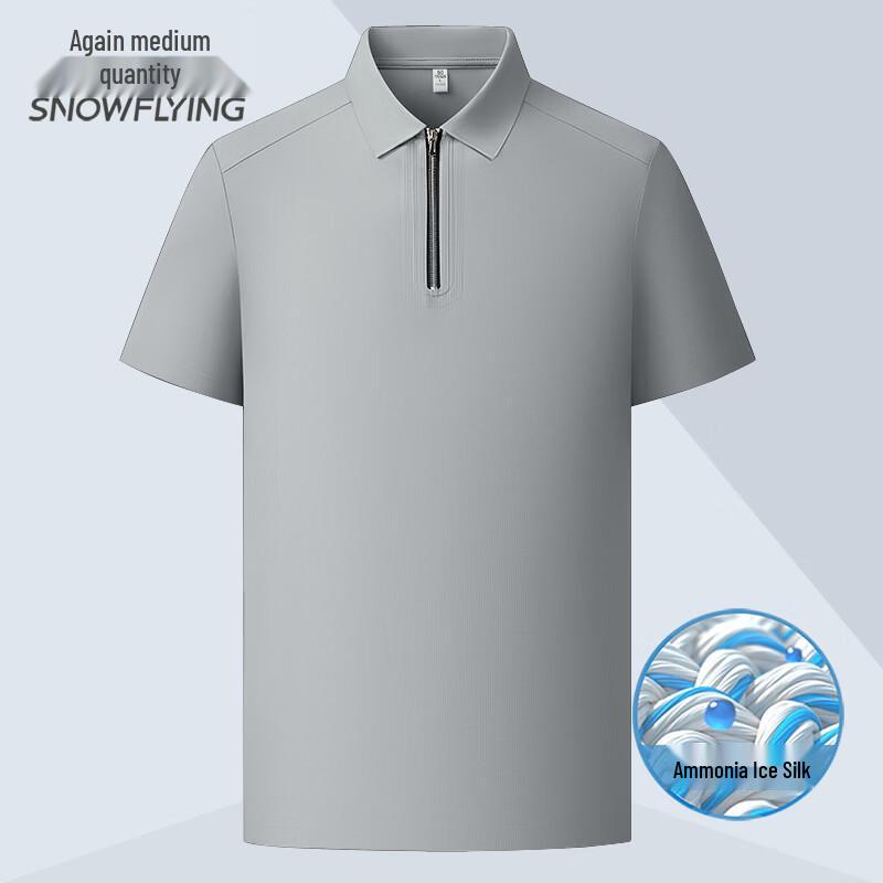 

Xue Zhong Fei Men s Cooling Zip Collar Polo T-Shirt 185/100A