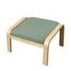 Jacquard Poang Chair Footstool Cover Washable Dustproof Solid Chair Pad Slipcover Non‑Slip Chair Protector For Living