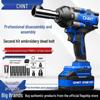 CHNT 550N.m Brushless Lithium Impact Wrench CN plug (adapter included)