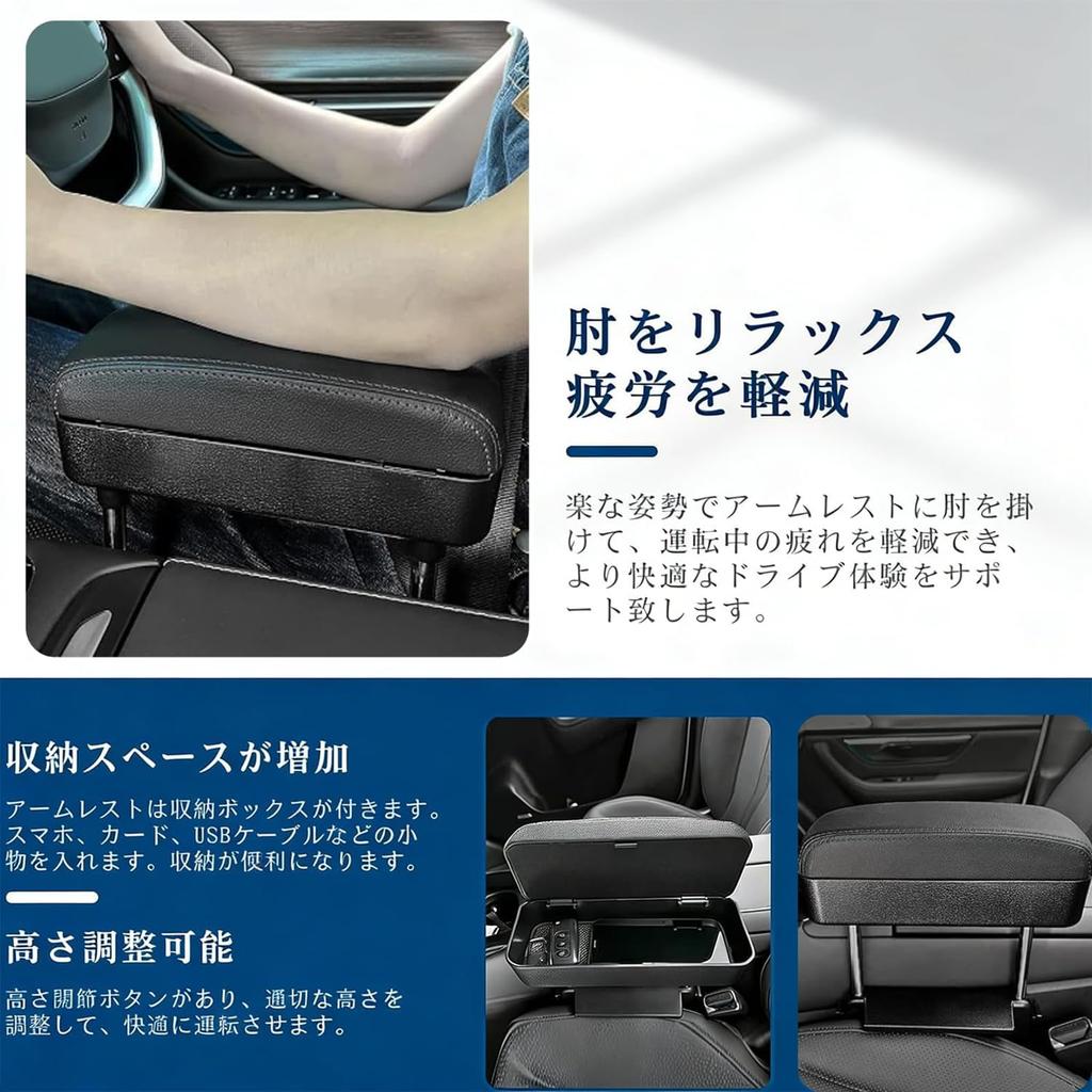 of 2 Armrests for Honda Vezel and Fit 3 These are boxes for the adding extra storage small item and phone Easy to install and A versatile storage box