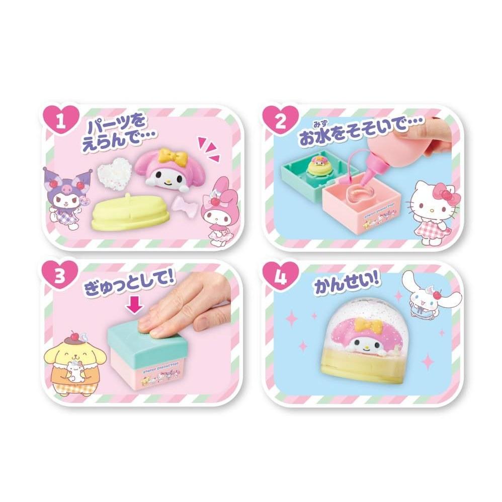 Agatsuma Sanrio Characters Kirakira Snow Dome (Recommended Age 5 up)
