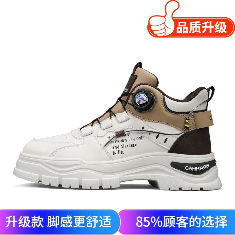 Martin boots spring new non-slip and wear-resistant rotating button casual hiking shoes