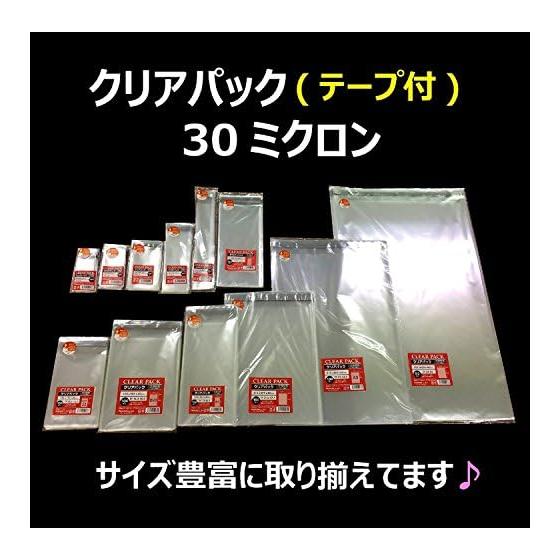 Kakukei OPP bag clear pack without tape 30 100 pieces ST12-23.5