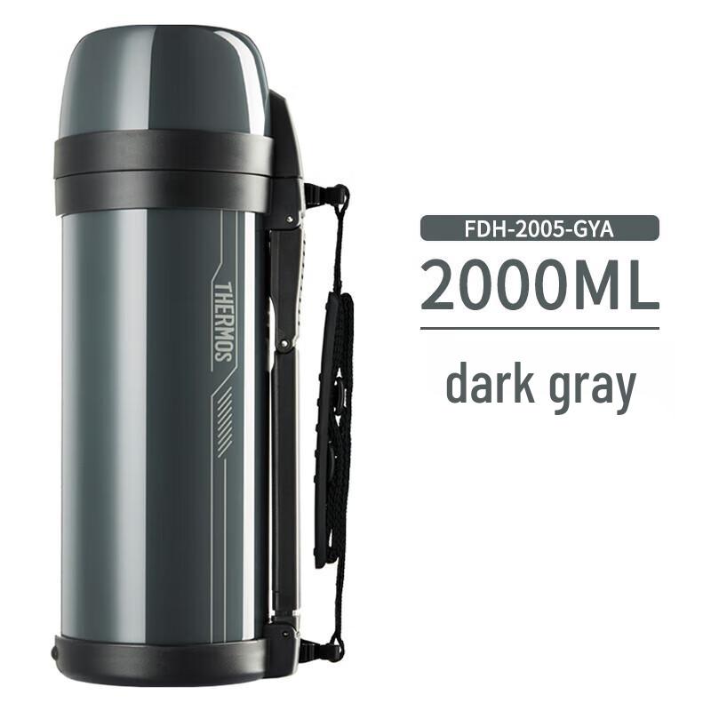 THERMOS FDH-2005 Outdoor Insulated Flask