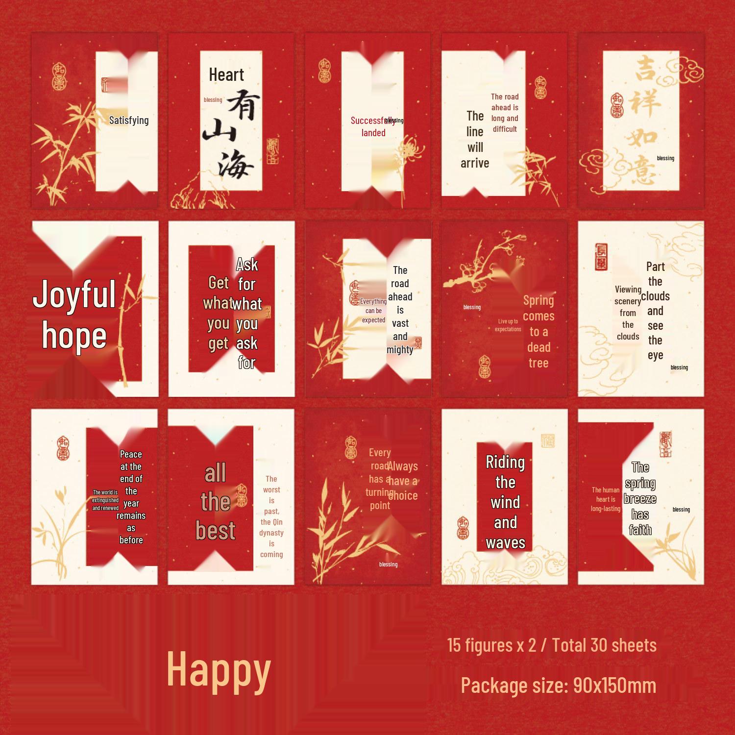 Chinese Style Morning Gilded Sticker Pack: Joyful Blessing Texts for Journals & DIY Decor