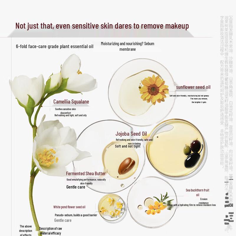 JOYRUQO Light Skin Purifying Makeup Remover Balm