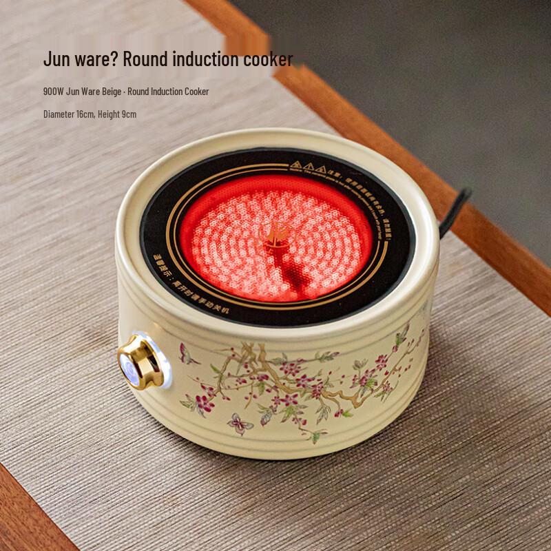 OIMG Wisteria Electric Ceramic Tea Stove