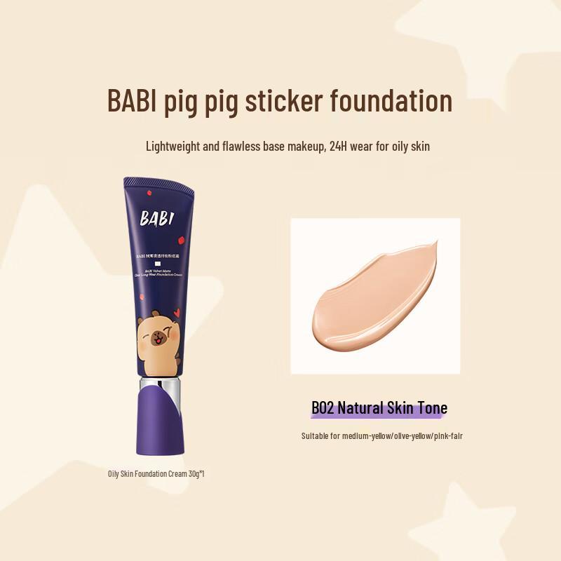 

BABI Piggy Hug Clear Lasting Foundation