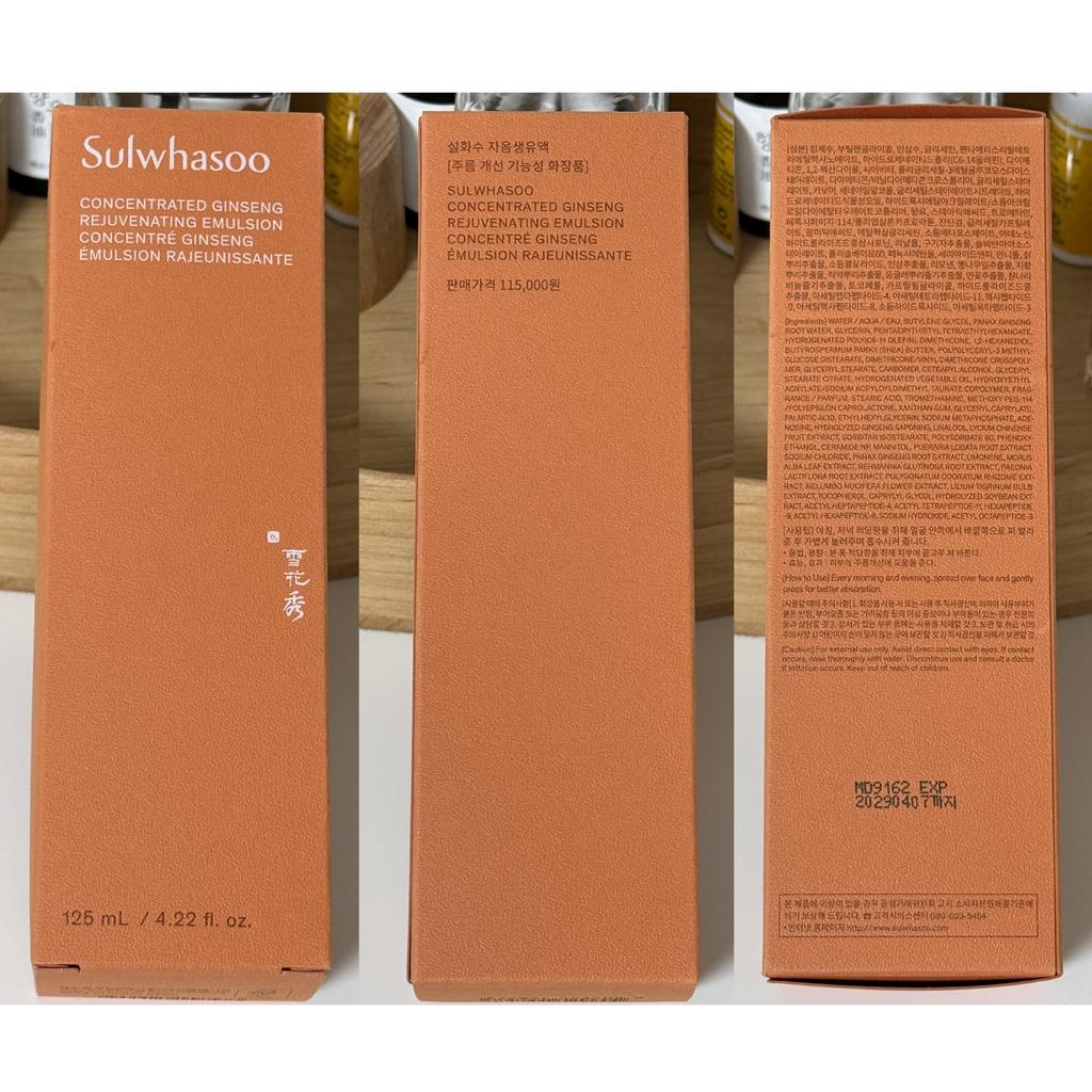 Sulwhasoo Concentrated Ginseng Renewing Emulsion Anti-Aging Firming Lotion 125ml