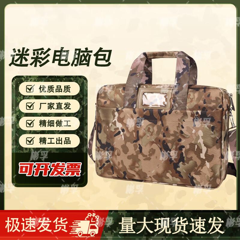 Binfu Camouflage Laptop Messenger Briefcase