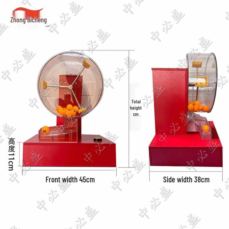 Zhongbisheng Automatic Electric Lottery Drawing Machine