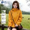 Huili Women's Functional Waterproof Outdoor Jacket