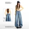 Retro Washed Tooling Jeans Women's Autumn New Side Pockets Design Wide Leg Floor Pants American Style