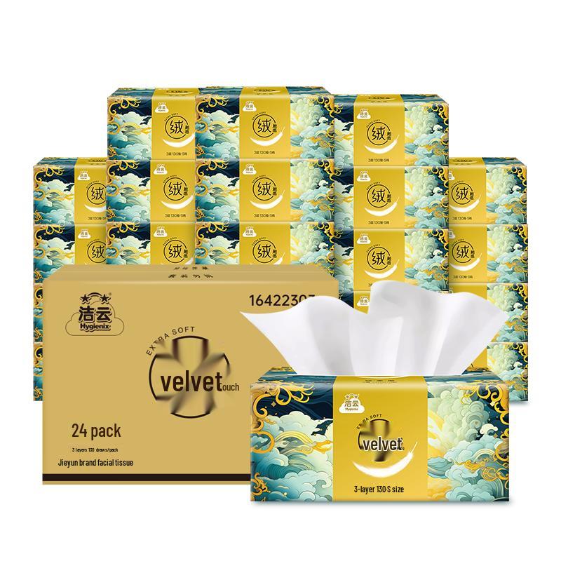 Jieyun Soft Pack Tissues
