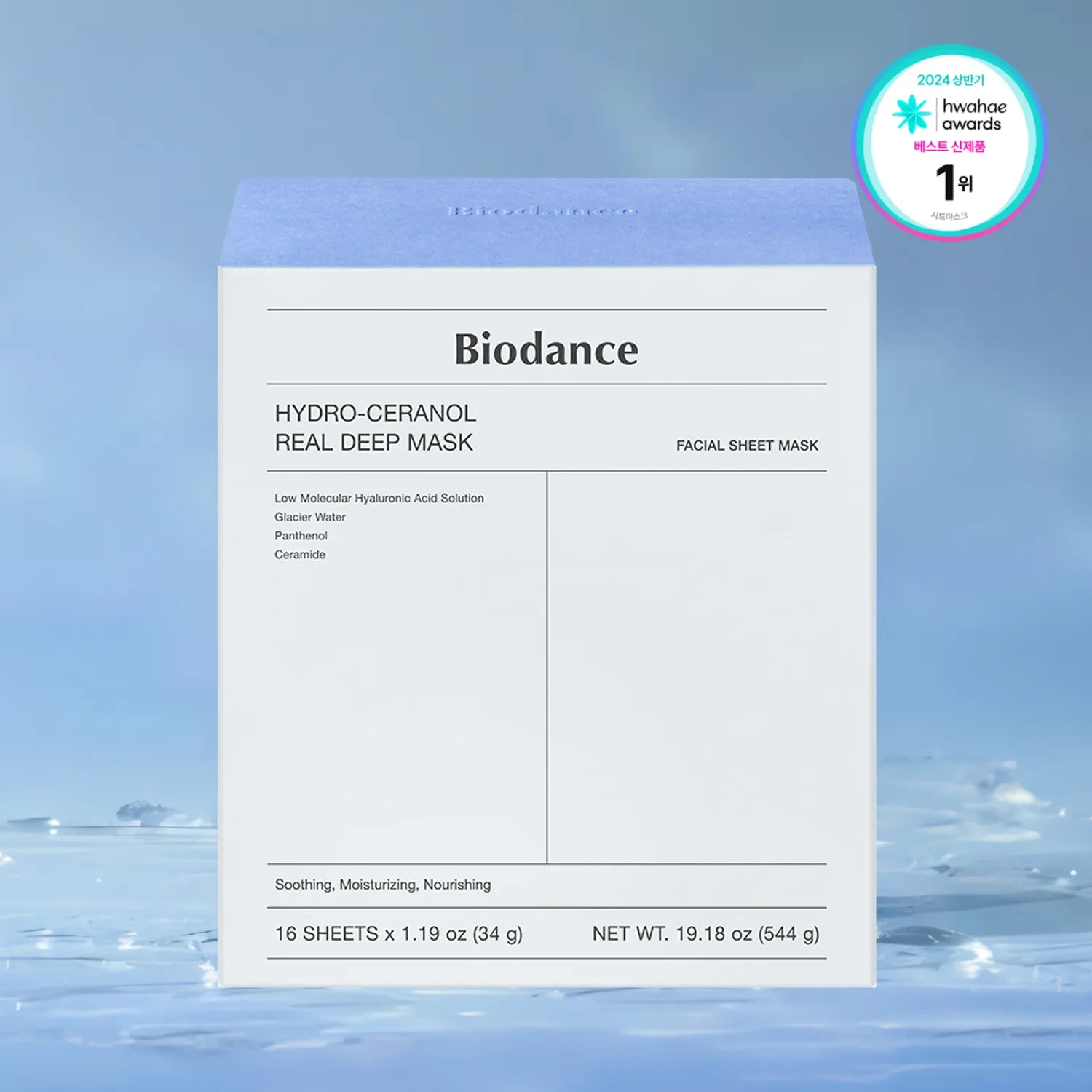 BIODANCE Hydro Cera- Nol Real Deep Mask Sheet 16ea 16pcs