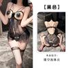 Sex underwear sexy free female one-piece open-file temptation bed passion pajamas perspective set