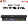 HuiDu DSP16D Professional Audio Processor (CN Version)