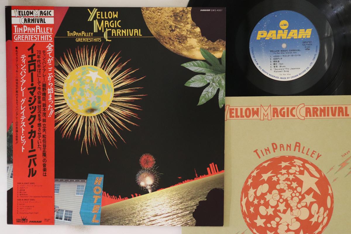 

LP Record TIN PAN ALLEY - Yellow Magic Carnival Greatest Hits GWS4007 PANAM 1980 Japan Obi Japanese Pop/Rock Used